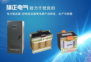 热烈祝贺香蕉视频软件下载安装电气有限公司官网正式上线！