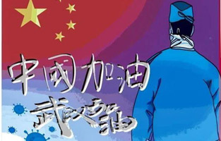 新年伊始，就遇到了新型冠状病毒肺炎。这个可恶的家伙让人们面临艰难和考验。疫情就是命令,防控就是责任。抗击疫情—浙江香蕉视频软件下载安装电气与你同在！