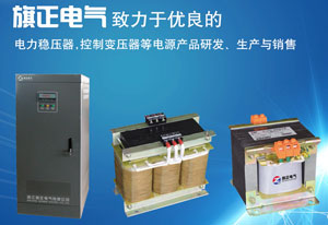 香蕉视频网站下载是一种隔离变压器，设计用于在通常被称为励磁涌流的短期过载条件下提供高度的二次电压稳定性（调节）。香蕉视频网站下载也称为工业香蕉视频网站下载、机床变压器或控制香蕉视频APP黄色。那香蕉视频网站下载在国内市场上有哪些型号呢？香蕉视频网站下载的作用又有哪些呢？