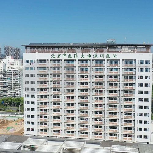 北京醫藥大學深圳醫院合作案例深圳市香蕉视频软件下载安装農產品實業有限公司